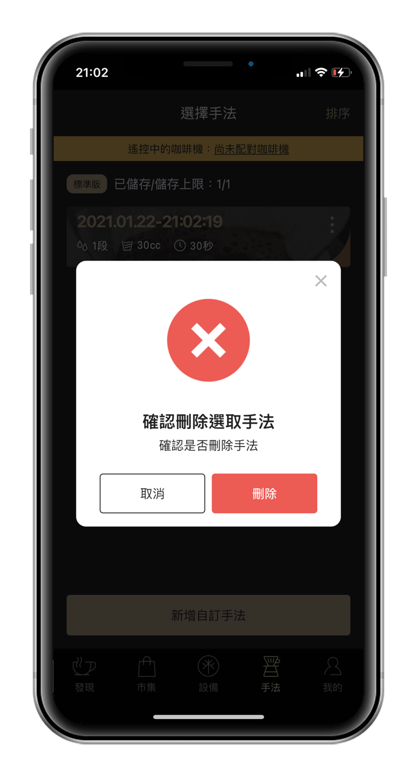 咖啡機界的特斯拉，宛如精緻工藝品的職人咖啡機 iDrip 第二代 Da Vinci Sa 彷彿把手沖大師養在家，你值得一杯不將就的咖啡！ @3C 達人廖阿輝