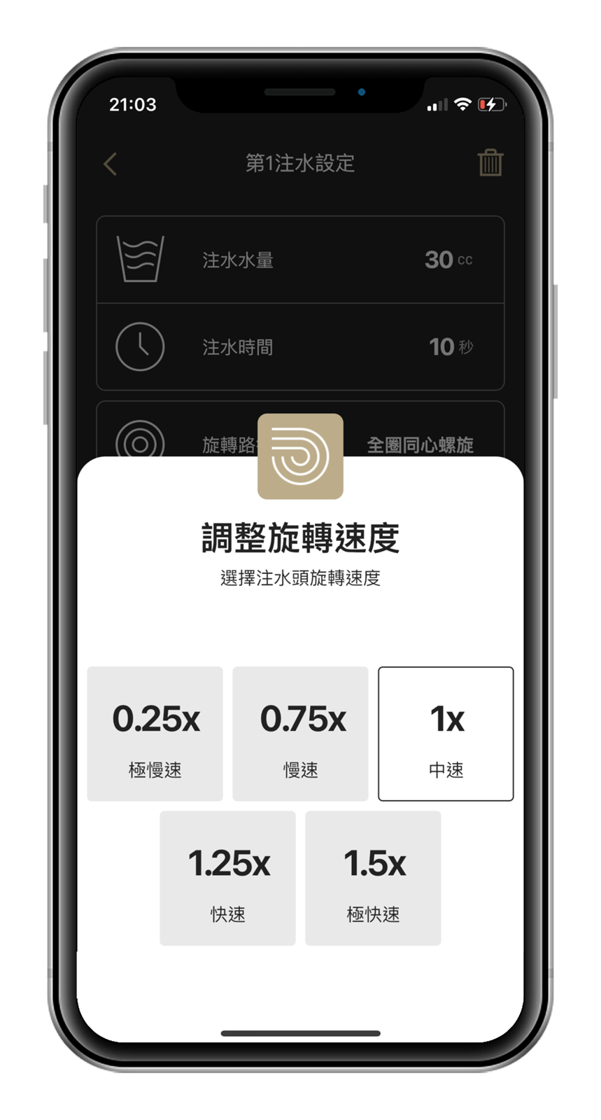 咖啡機界的特斯拉，宛如精緻工藝品的職人咖啡機 iDrip 第二代 Da Vinci Sa 彷彿把手沖大師養在家，你值得一杯不將就的咖啡！ @3C 達人廖阿輝
