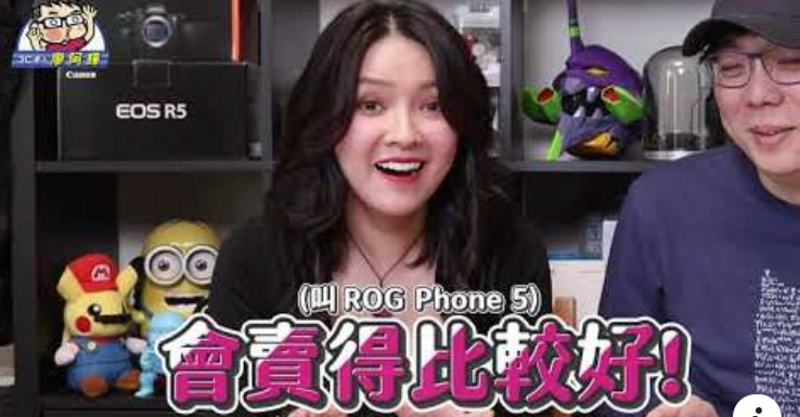 台灣上市價格資訊！地表最強電競手機 ROG Phone 5 震撼登場！ @3C 達人廖阿輝