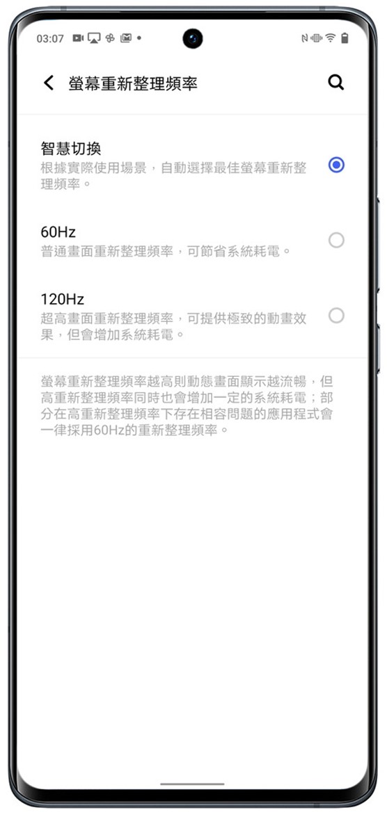 輕巧旗艦 vivo X60 Pro 完整評測!蔡司加值微雲台 2.0 更強大 @3C 達人廖阿輝 輕巧旗艦 vivo X60 Pro 完整評測!蔡司加值微雲台 2.0 更強大 @3C 達人廖阿輝