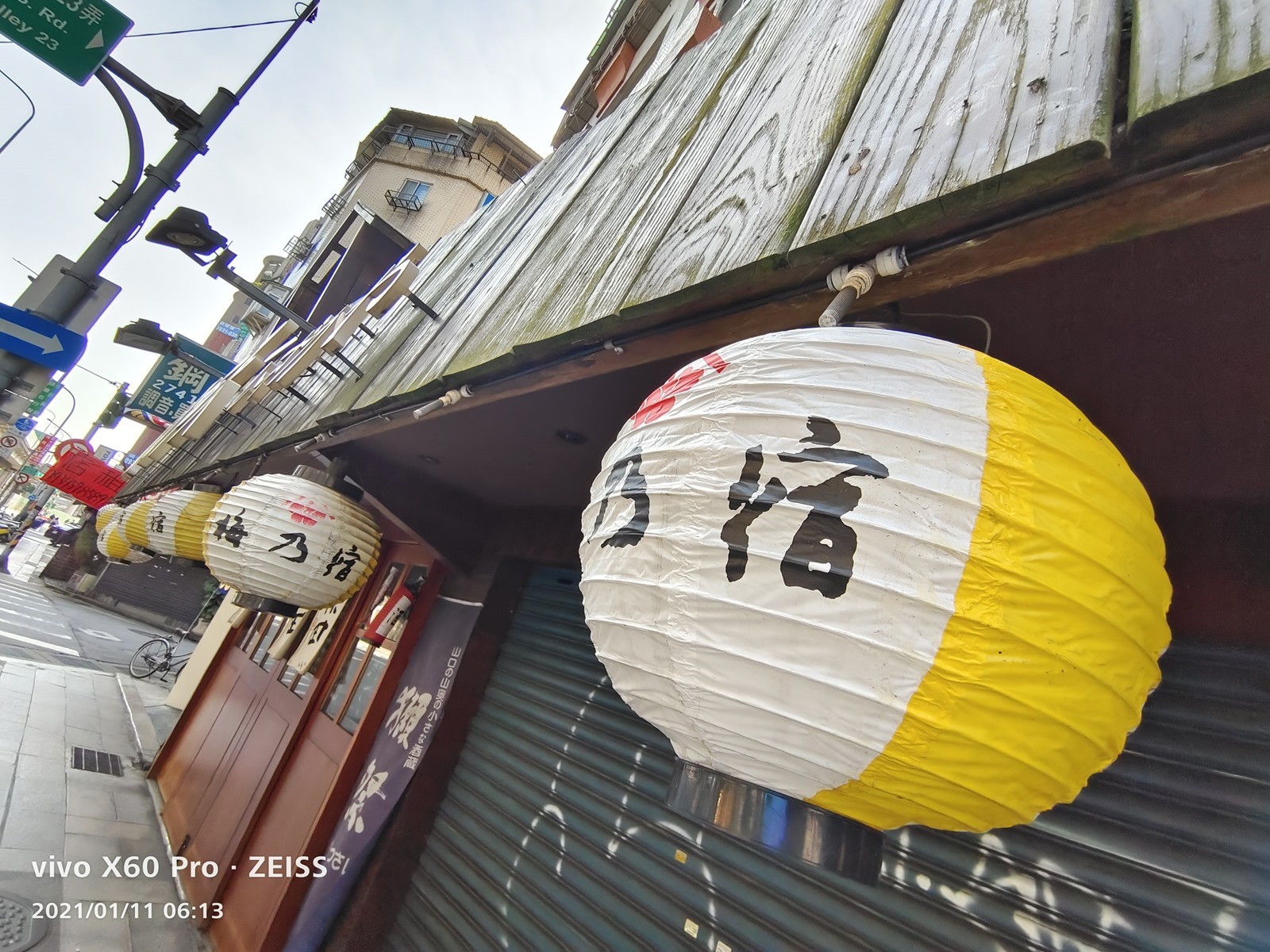 輕巧旗艦 vivo X60 Pro 完整評測！蔡司加值微雲台 2.0 更強大 @3C 達人廖阿輝