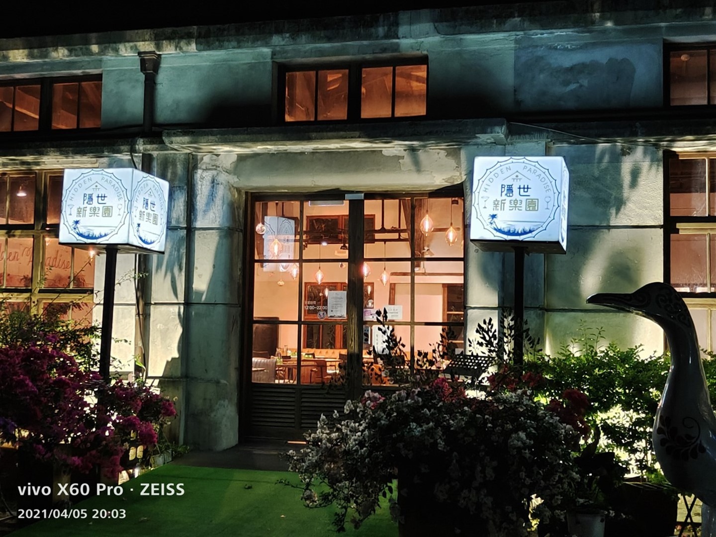 輕巧旗艦 vivo X60 Pro 完整評測！蔡司加值微雲台 2.0 更強大 @3C 達人廖阿輝