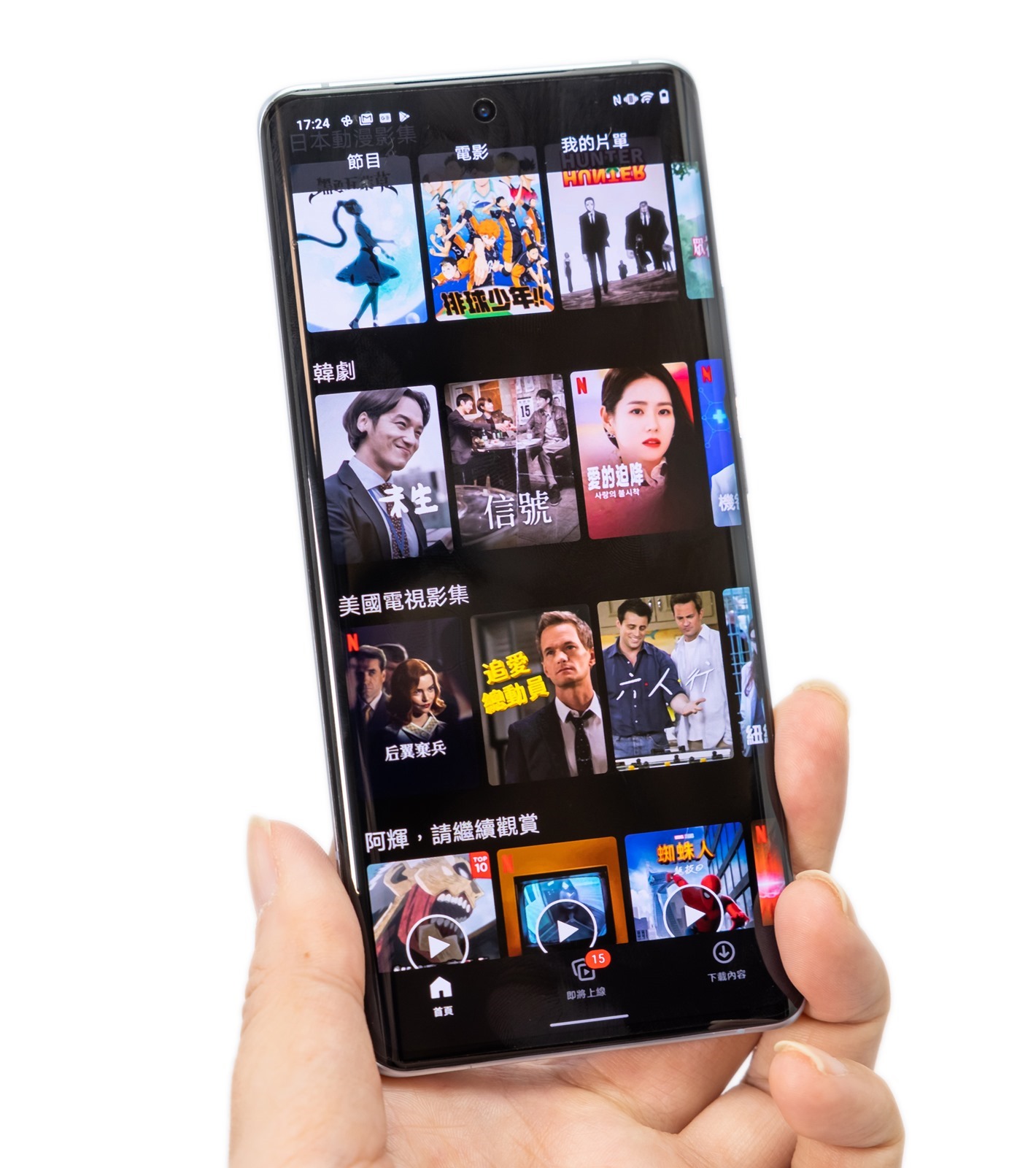 輕巧旗艦 vivo X60 Pro 完整評測！蔡司加值微雲台 2.0 更強大 @3C 達人廖阿輝