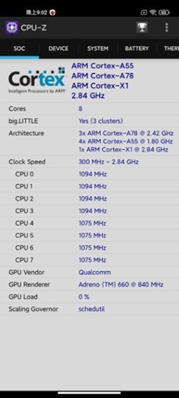 小米 11 Ultra 至尊版 (1) 開箱 + 性能電力測試 / 有線無線充電測試 / Google Play 安裝 @3C 達人廖阿輝
