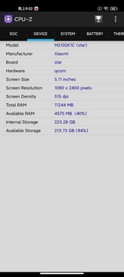 小米 11 Ultra 至尊版 (1) 開箱 + 性能電力測試 / 有線無線充電測試 / Google Play 安裝 @3C 達人廖阿輝