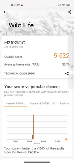 小米 11 Ultra 至尊版 (1) 開箱 + 性能電力測試 / 有線無線充電測試 / Google Play 安裝 @3C 達人廖阿輝