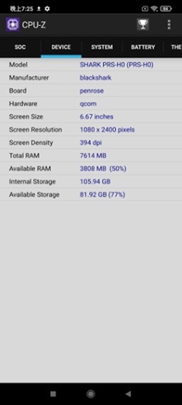 S870 電競手機高性價比選擇會不會翻車？！黑鯊 4 國際版性能電力測試 / 67W 與 120W 充電器台灣實測 @3C 達人廖阿輝