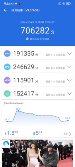 S870 電競手機高性價比選擇會不會翻車？！黑鯊 4 國際版性能電力測試 / 67W 與 120W 充電器台灣實測 @3C 達人廖阿輝