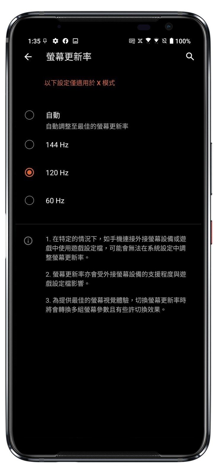 地表最強電競手機 ASUS ROG Phone 5 完整評測 (開箱 / 性能電力測試 / 遊戲實測 / 快充測試 / 溫度測試 / 相機實拍) @3C 達人廖阿輝