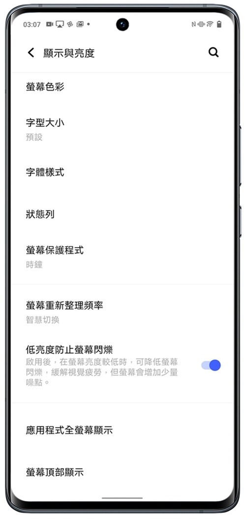 輕巧旗艦 vivo X60 Pro 完整評測！蔡司加值微雲台 2.0 更強大 @3C 達人廖阿輝