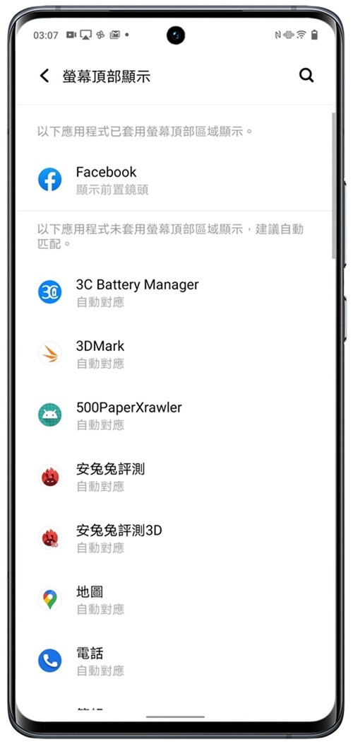 輕巧旗艦 vivo X60 Pro 完整評測！蔡司加值微雲台 2.0 更強大 @3C 達人廖阿輝