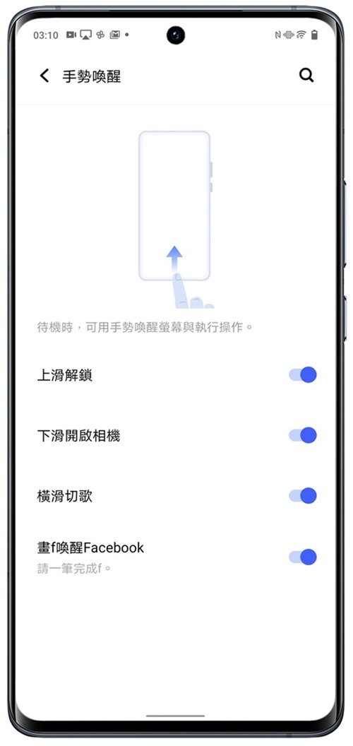 輕巧旗艦 vivo X60 Pro 完整評測！蔡司加值微雲台 2.0 更強大 @3C 達人廖阿輝