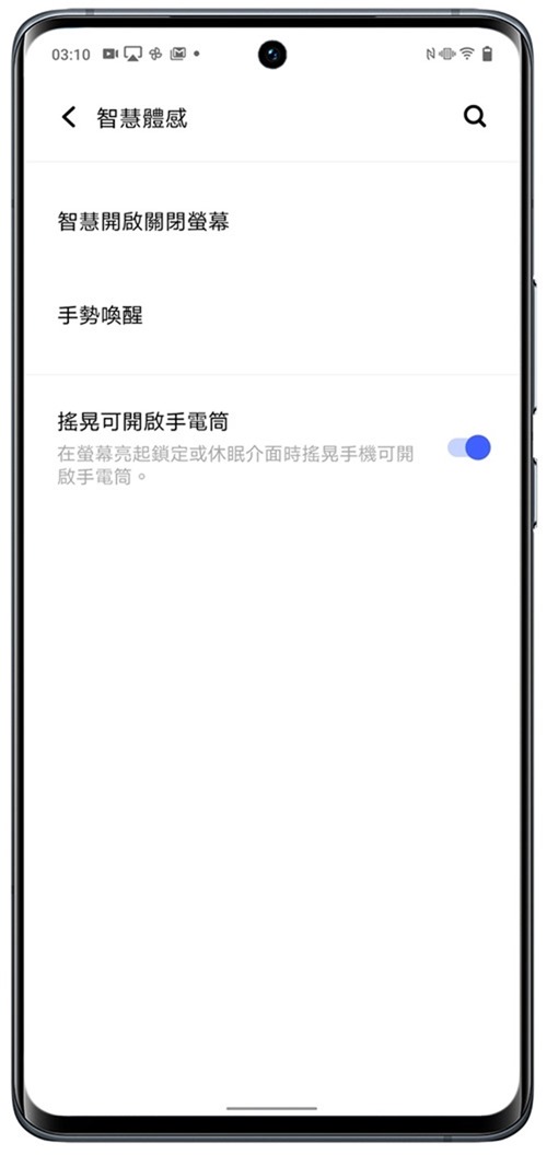輕巧旗艦 vivo X60 Pro 完整評測！蔡司加值微雲台 2.0 更強大 @3C 達人廖阿輝