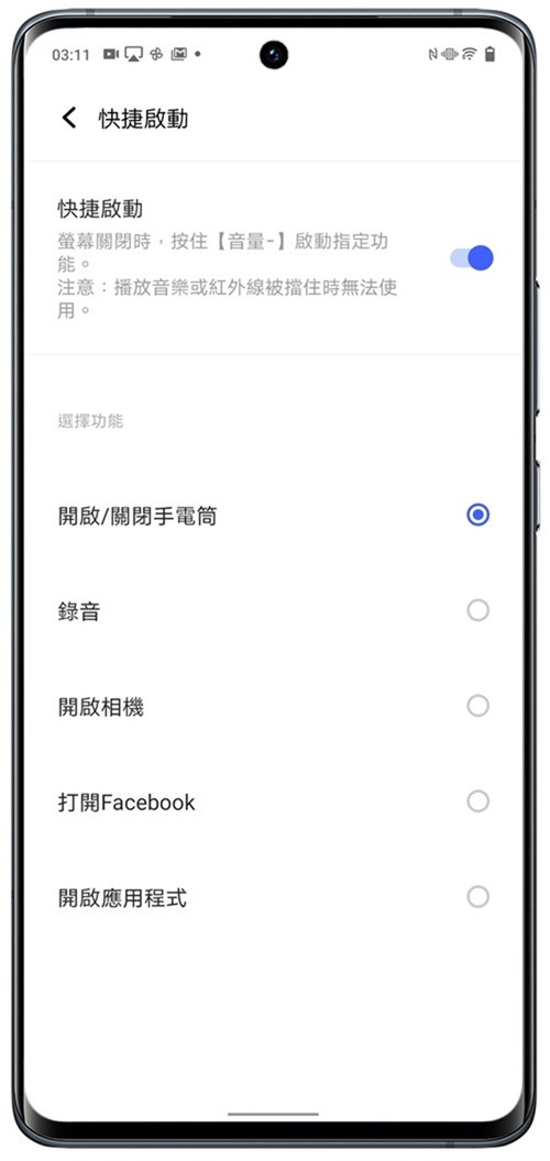 輕巧旗艦 vivo X60 Pro 完整評測！蔡司加值微雲台 2.0 更強大 @3C 達人廖阿輝