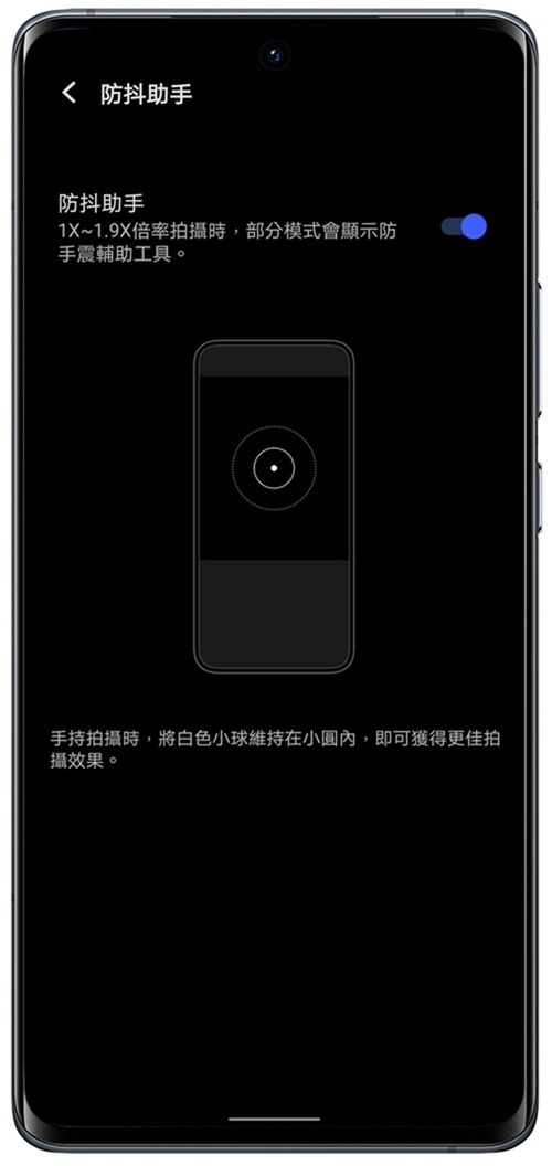 輕巧旗艦 vivo X60 Pro 完整評測！蔡司加值微雲台 2.0 更強大 @3C 達人廖阿輝