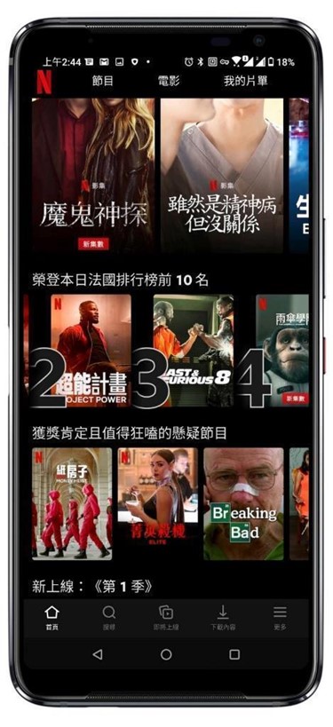 [讀者優惠] 阿輝專屬折扣碼優惠 87% 優惠再打八折，無限量看各國 Netflix 的 VPN 每月不用 30 台幣讓你省更多，一鍵破解中國愛奇藝與 B 站，再送 2TB 雲端空間 @3C 達人廖阿輝