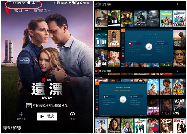 [讀者優惠] 阿輝專屬折扣碼優惠 87% 優惠再打八折，無限量看各國 Netflix 的 VPN 每月不用 30 台幣讓你省更多，一鍵破解中國愛奇藝與 B 站，再送 2TB 雲端空間 @3C 達人廖阿輝