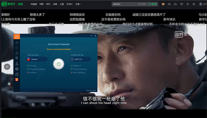 [讀者優惠] 阿輝專屬折扣碼優惠 87% 優惠再打八折，無限量看各國 Netflix 的 VPN 每月不用 30 台幣讓你省更多，一鍵破解中國愛奇藝與 B 站，再送 2TB 雲端空間 @3C 達人廖阿輝