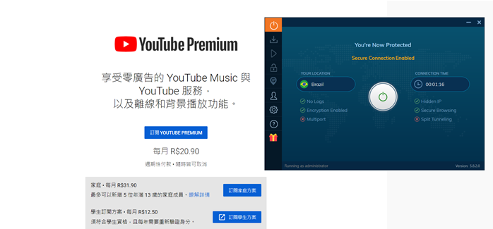 [讀者優惠] 阿輝專屬折扣碼優惠 87% 優惠再打八折，無限量看各國 Netflix 的 VPN 每月不用 30 台幣讓你省更多，一鍵破解中國愛奇藝與 B 站，再送 2TB 雲端空間 @3C 達人廖阿輝