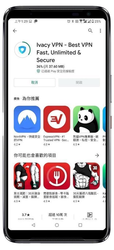 [讀者優惠] 阿輝專屬折扣碼優惠 87% 優惠再打八折，無限量看各國 Netflix 的 VPN 每月不用 30 台幣讓你省更多，一鍵破解中國愛奇藝與 B 站，再送 2TB 雲端空間 @3C 達人廖阿輝