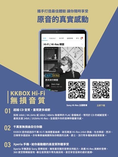 [台灣上市資訊] Xperia 10 III 在台繽紛登場 5G 生活輕鬆入手 娛樂體驗全方位進化！ @3C 達人廖阿輝