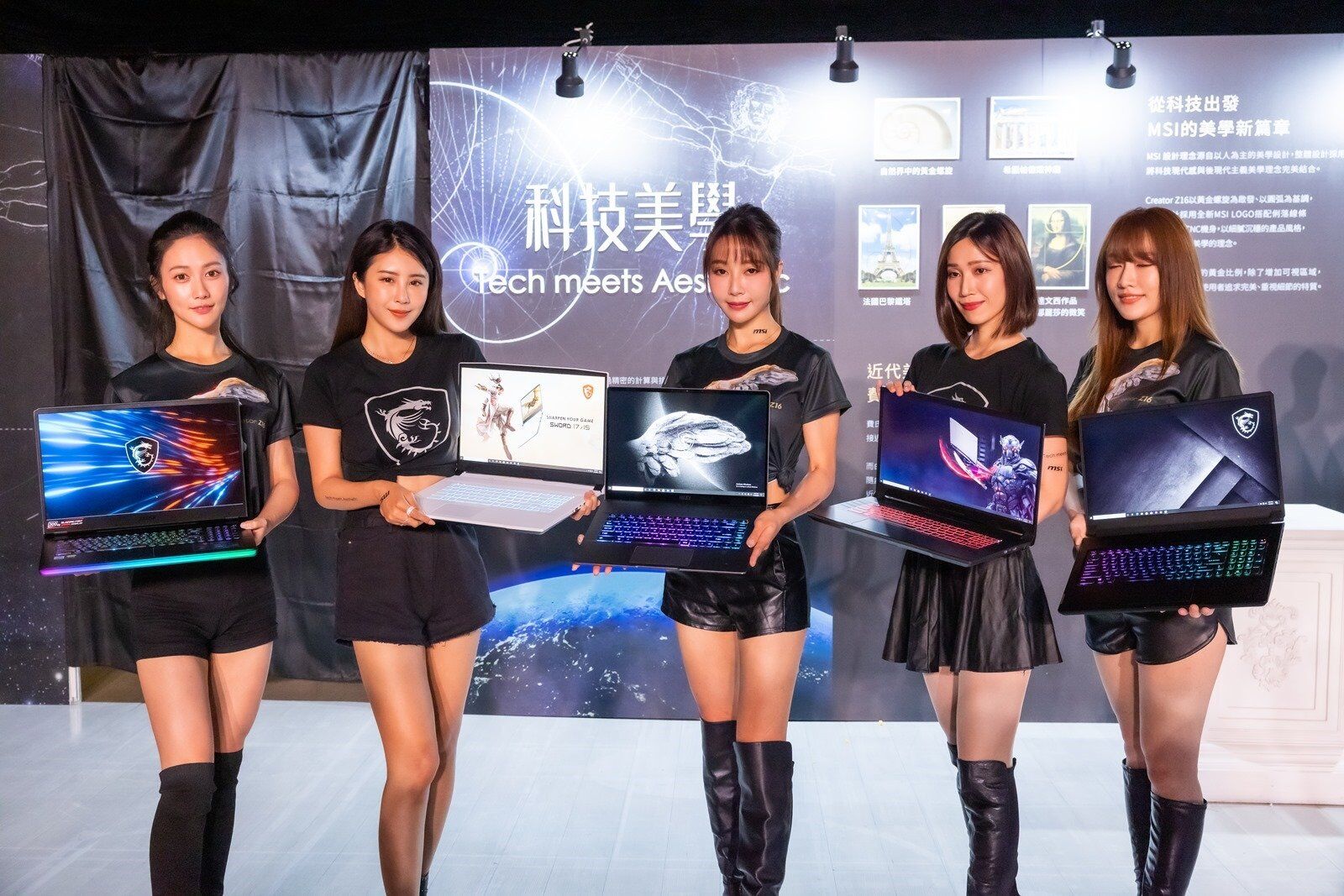 科技美學全新篇章！MSI 新世代筆電發表帶來第 11 代 Intel Core H 系列處理器最新機種與全新設計 @3C 達人廖阿輝