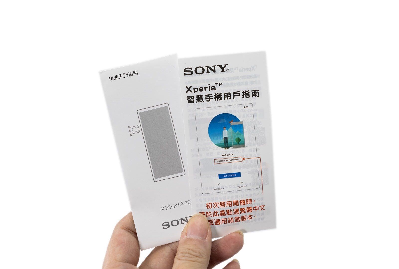 輕巧 5G 防水機 Sony Xperia 10 III 開箱動手玩 + 性能電力實測+ 相機實拍 @3C 達人廖阿輝
