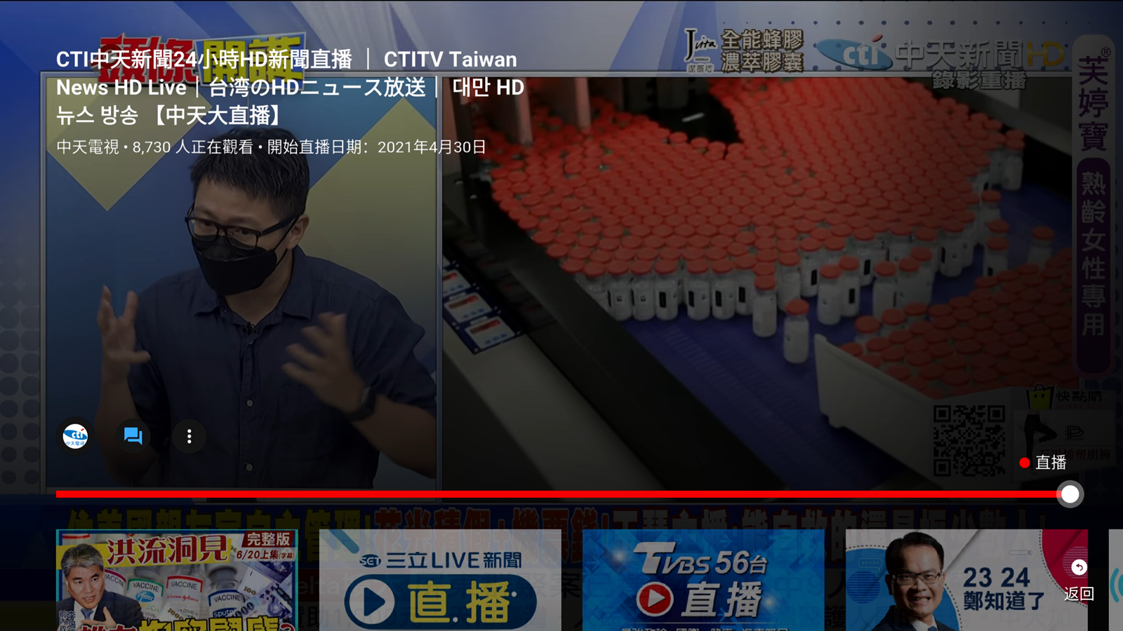 支援 4K60P + HDR ! 大通 Android 10 OTT 頂級規格智慧電視盒 @3C 達人廖阿輝