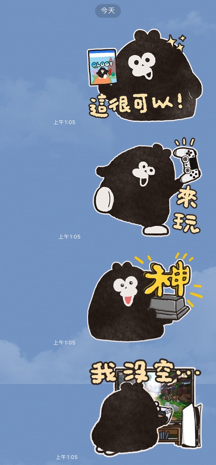 [免費貼圖] 鎖定 SIET LINE 官方帳號「PlayStation Taiwan」成為好友即可免費下載貼圖「奧樂雞的遊戲生活」@3C 達人廖阿輝