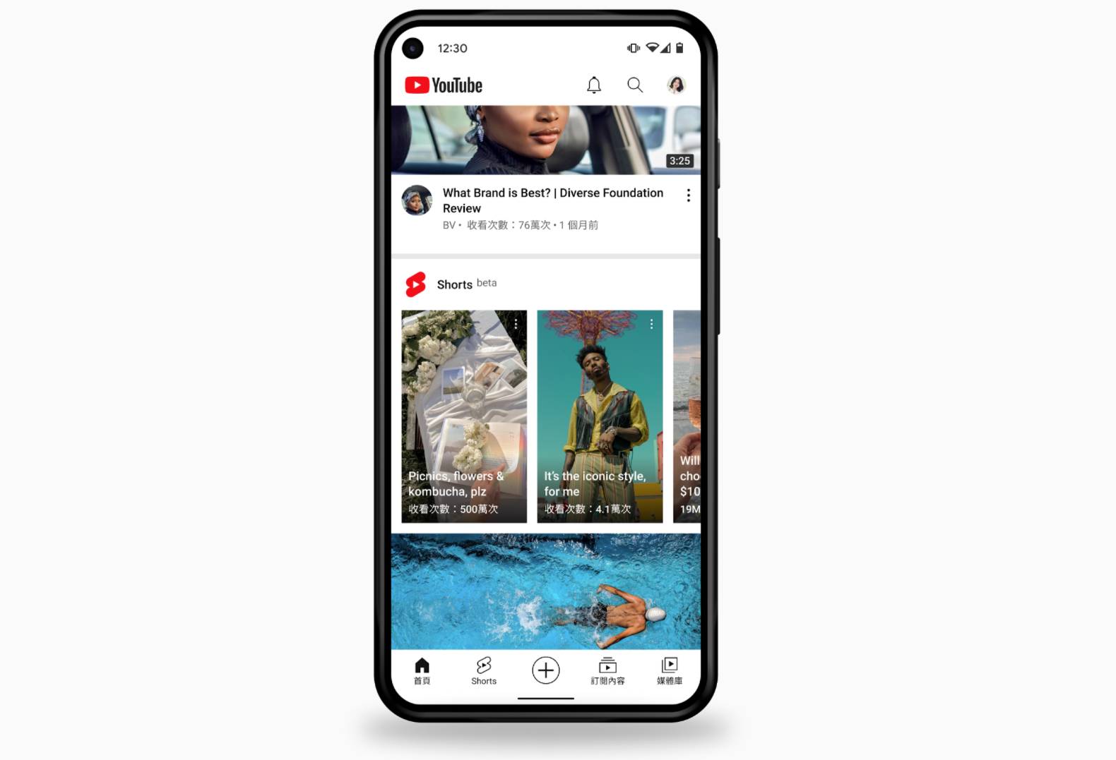 YouTube Shorts 在台灣隆重推出! @3C 達人廖阿輝