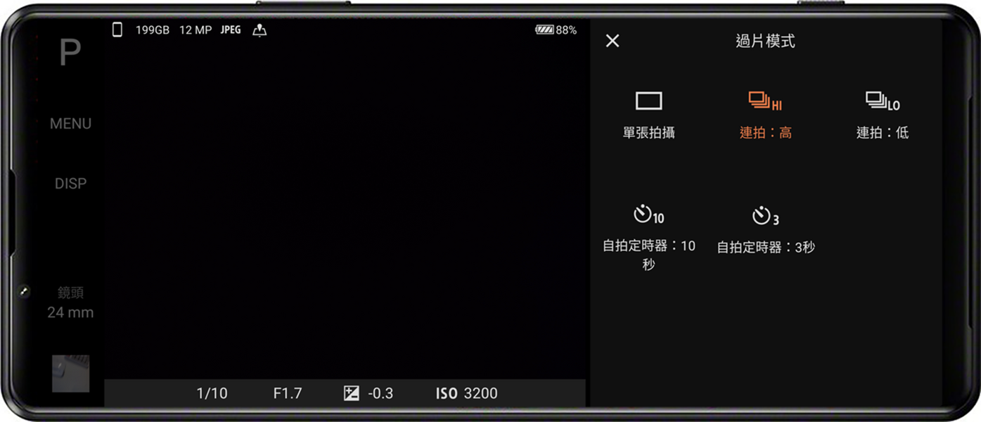 全球唯一！4K + 120fps 還有三鏡頭四焦段相機 Sony Xperia 1 III 超旗艦完整評測 @3C 達人廖阿輝