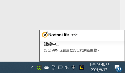不只是防毒軟體！Norton 360 電競版提供更順暢遊戲性能！更少的打擾 / 沒有流量限制的安全 VPN / 鏡頭保護 / 50GB 雲端備份 / 家長控管功能 @3C 達人廖阿輝