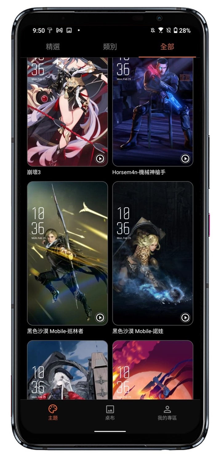超越性能王者的 ROG Phone 5s Pro 實測！最強還要更強！ @3C 達人廖阿輝