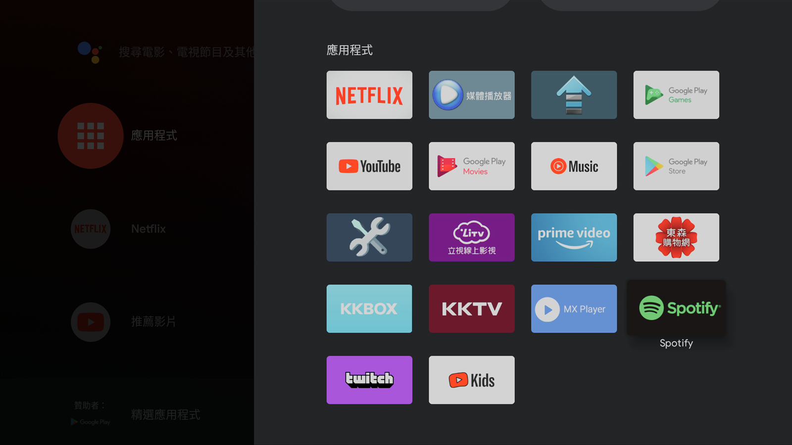 美型便攜 4K HDR 電視盒！內建官方正版 Netflix 還有語音助理的 Dynalink Android TV Box！ @3C 達人廖阿輝