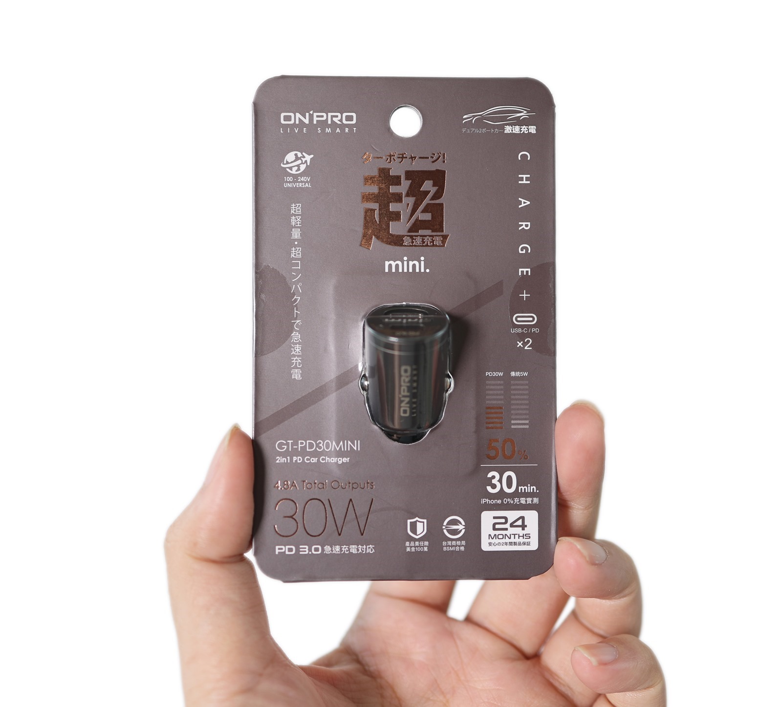 開車族期待的完美車充與扶手箱救星 Onpro GT-PD30MINI 30W 雙 PD 3.0 車用快充來了 @3C 達人廖阿輝