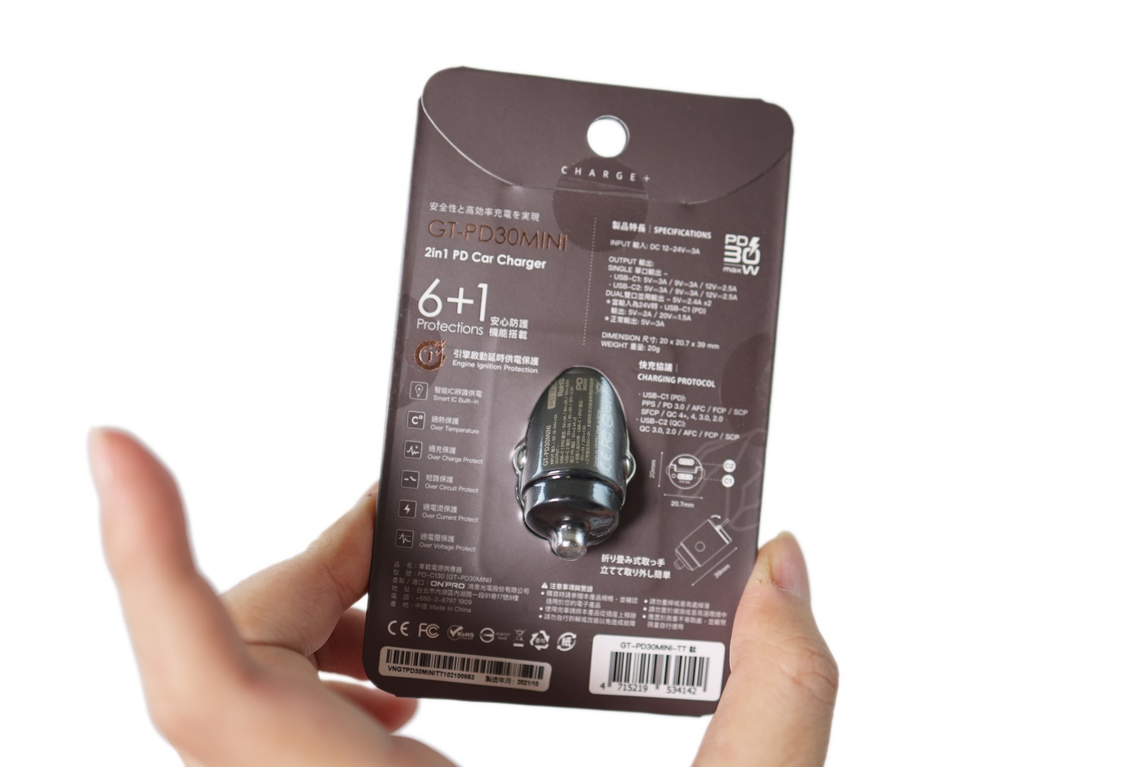 開車族期待的完美車充與扶手箱救星 Onpro GT-PD30MINI 30W 雙 PD 3.0 車用快充來了 @3C 達人廖阿輝