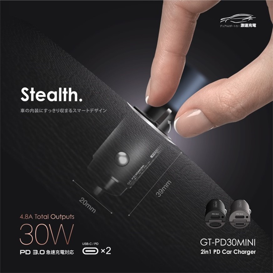 開車族期待的完美車充與扶手箱救星 Onpro GT-PD30MINI 30W 雙 PD 3.0 車用快充來了 @3C 達人廖阿輝