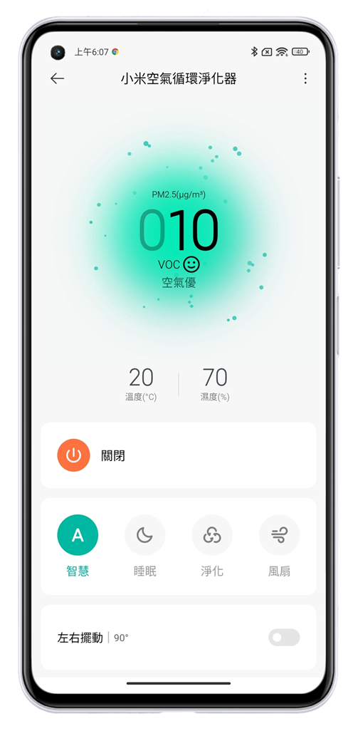 最推薦的空氣淨化器就是這一台！小米的 Xiaomi 空氣淨化器 4 + Xiaomi 空氣循環淨化器雙機開箱！ @3C 達人廖阿輝