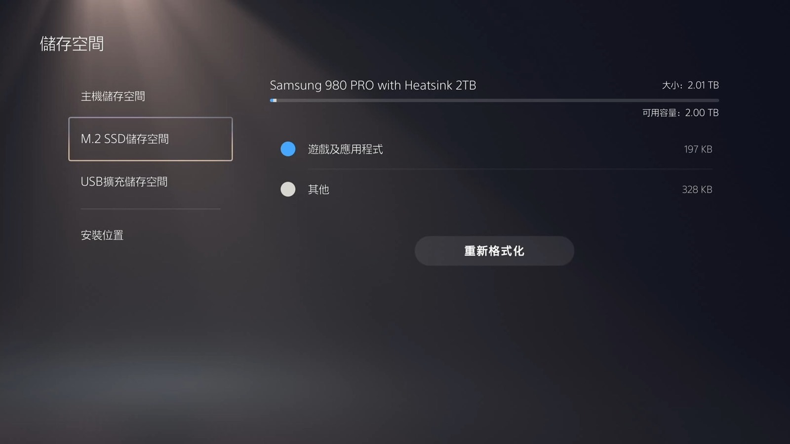 三星旗艦固態硬碟 Samsung 980 Pro SSD 散熱片版本實測！升級 PS5 擴充旗艦選擇 (2TB 版本) @3C 達人廖阿輝