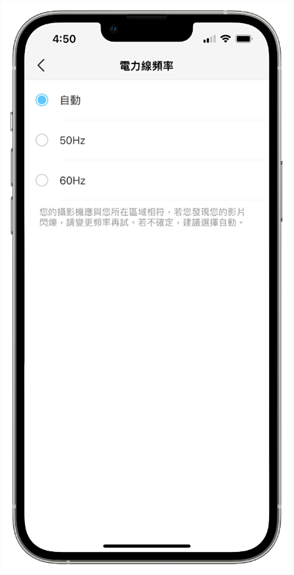 廖阿輝評比網路攝影機App