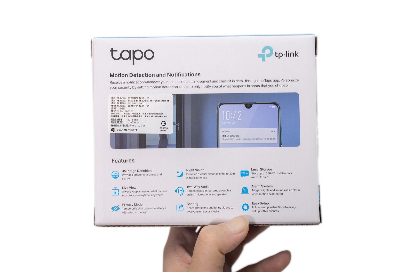 網路攝影機推薦：TP-Link Tapo C110包裝介紹