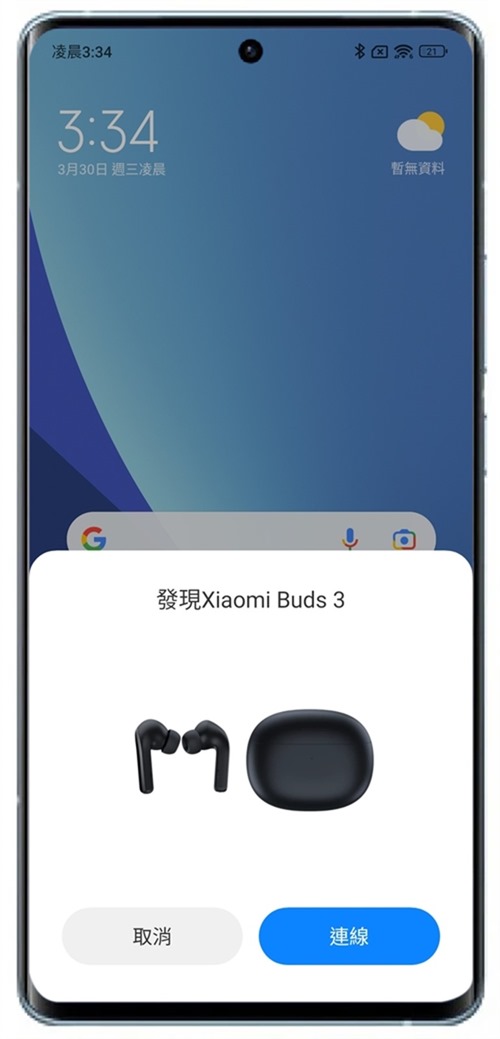 小米錄音室等級調音的真無線藍牙降噪耳機：Xiaomi Buds 3 &amp; Xiaomi Buds 3T Pro 雙機開箱一次看 @3C 達人廖阿輝