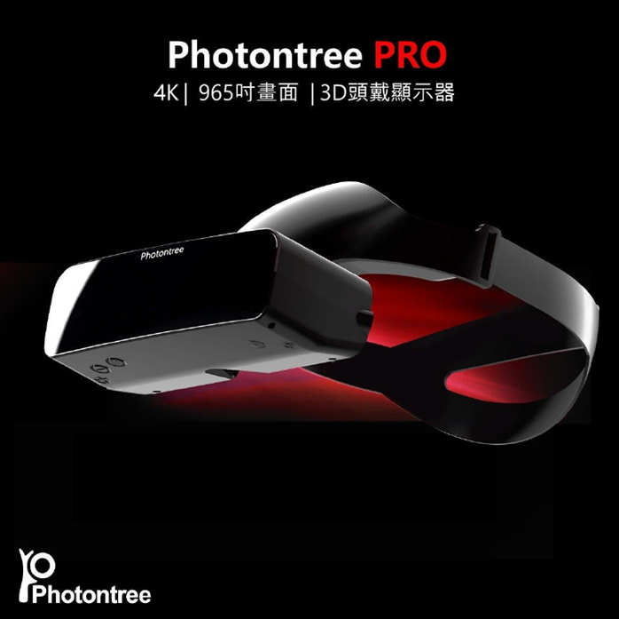 單人 965 吋劇院級享受 Photontree PRO 4K 3D 頭戴顯示器開箱 @3C 達人廖阿輝