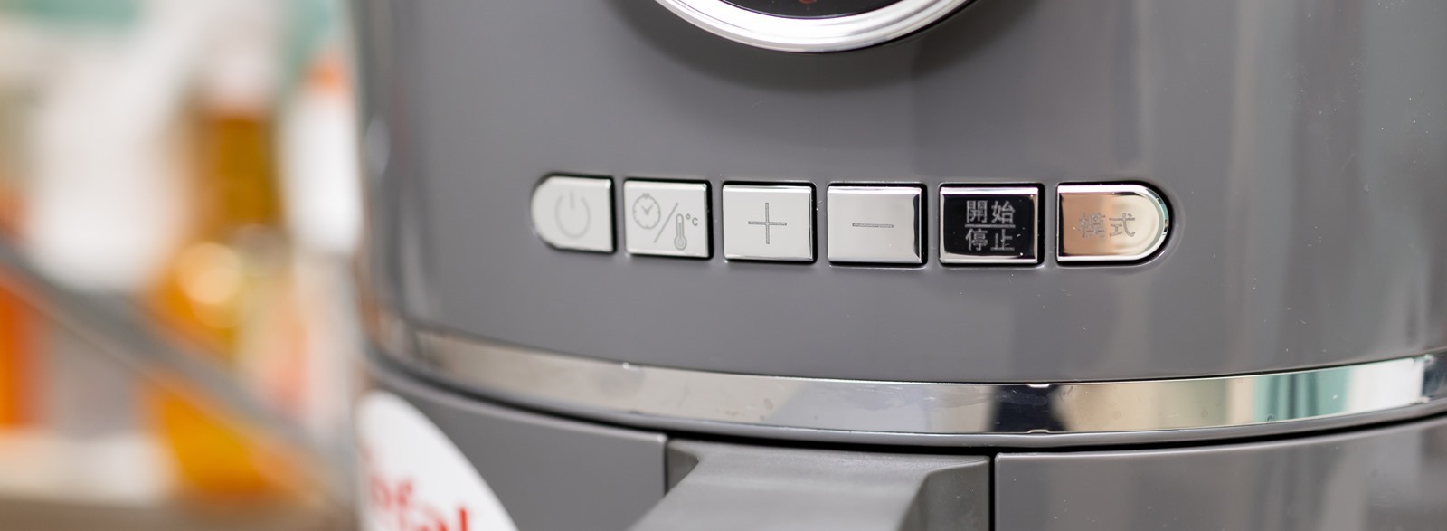 2500 有找大容量就是方便好用！法國品牌 Tefal 特福 Ultra Fry 酥脆氣炸鍋 @3C 達人廖阿輝