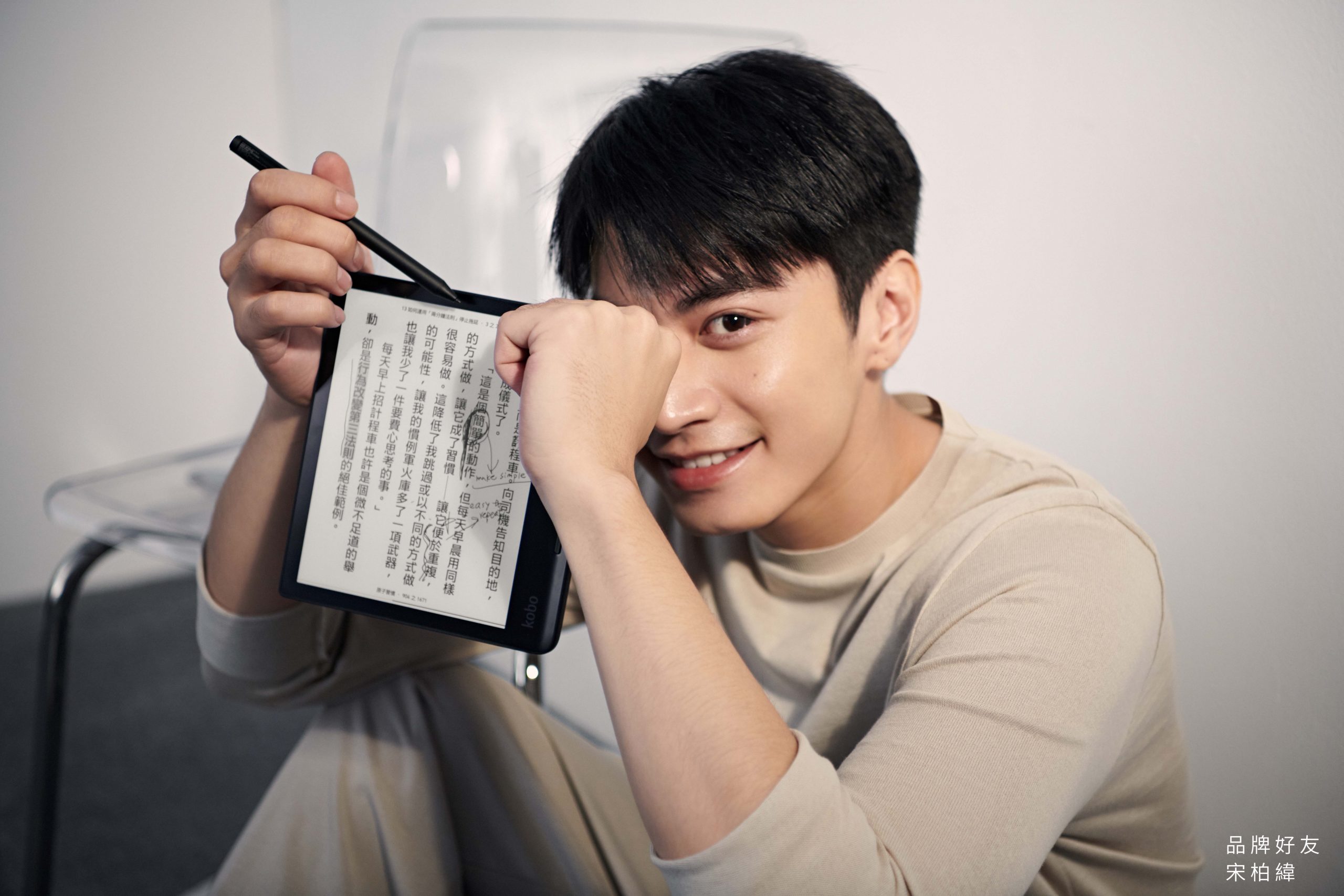 慶祝樂天生態圈桃猿中華職棒上半季奪冠 樂天 Kobo 限時三天全站 73 折 @3C 達人廖阿輝