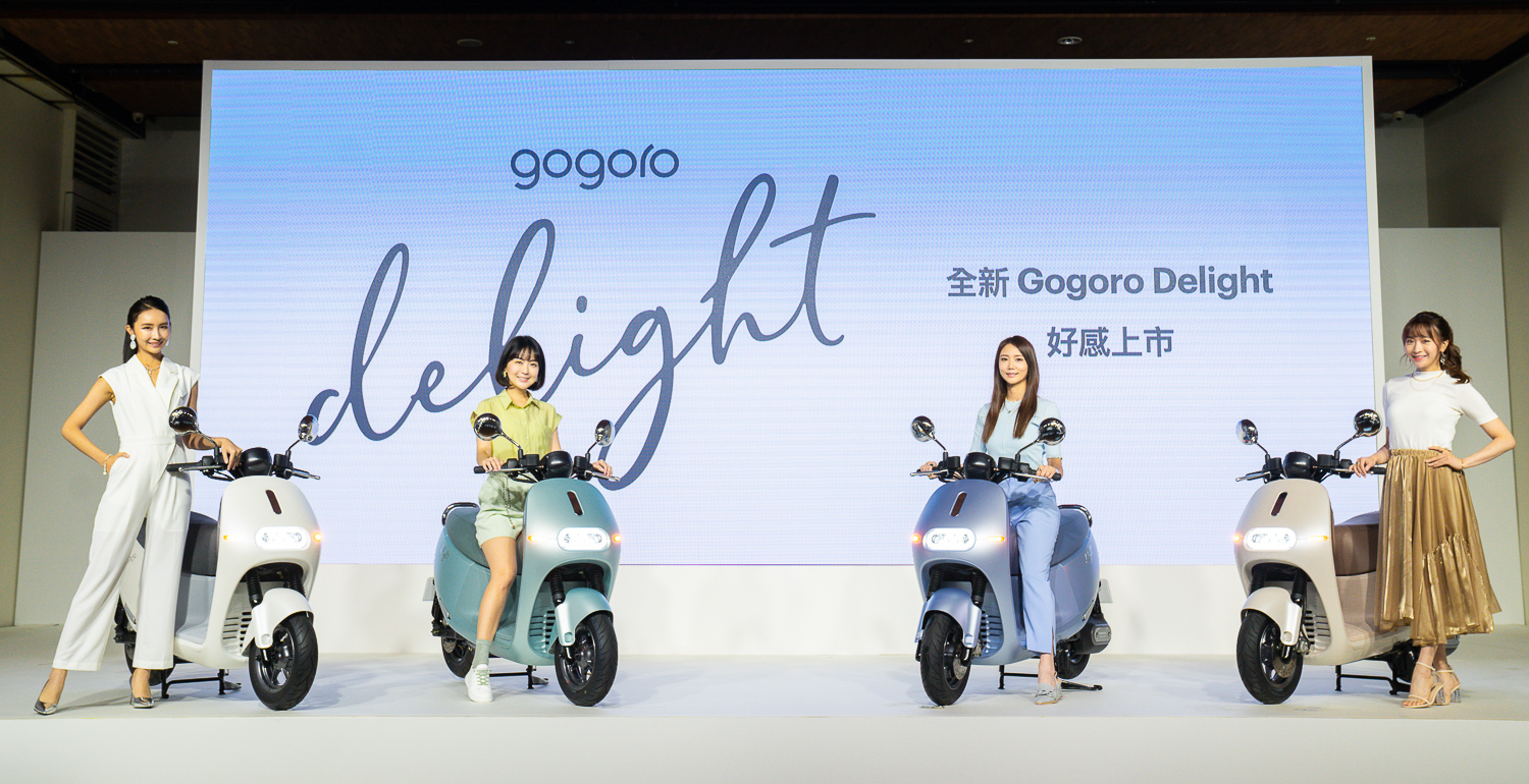 全新 Gogoro Delight 好感上市 妳的好感愛車 由她用心設計 @3C 達人廖阿輝