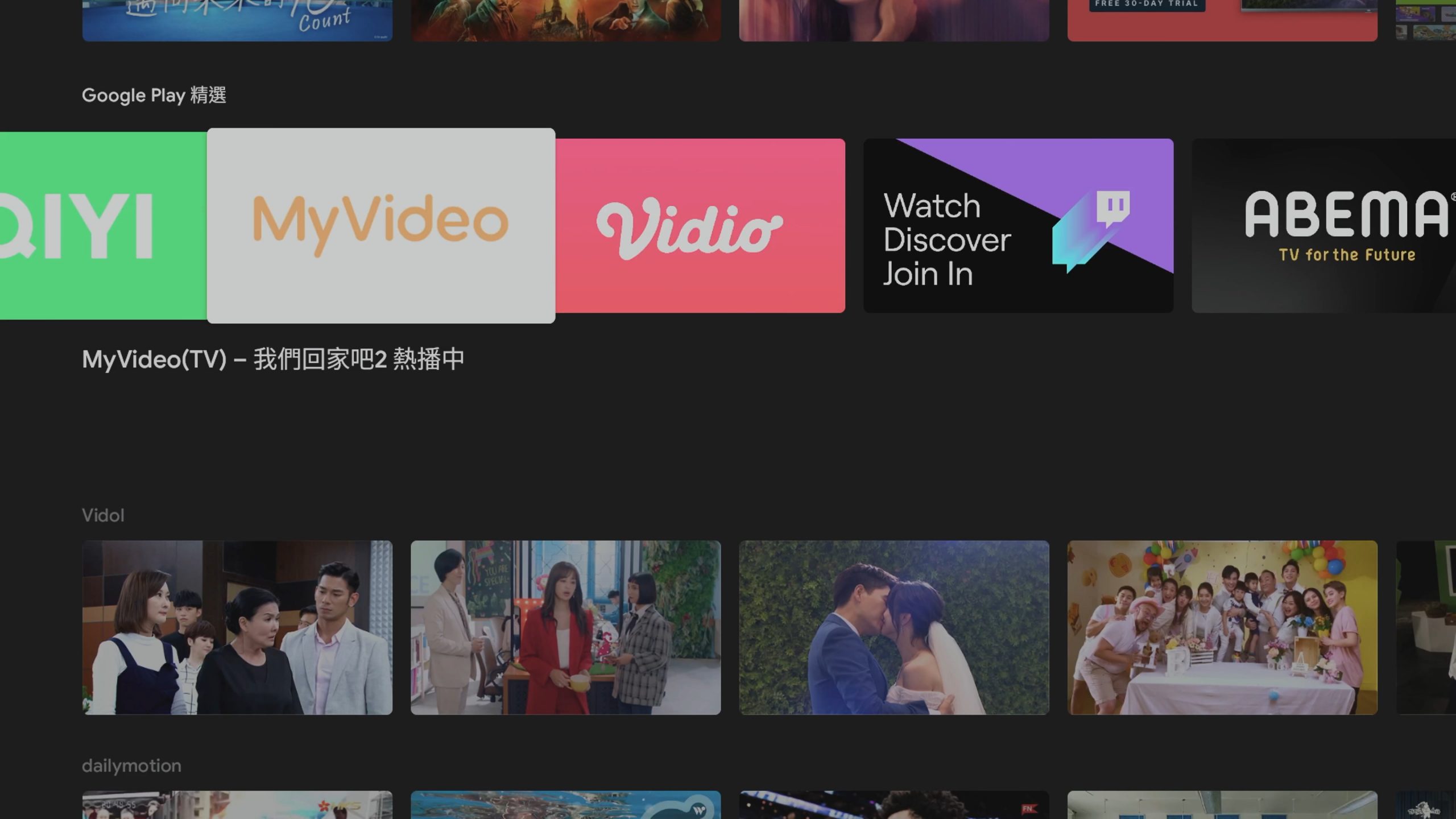 小米 4K 電視棒不到兩千元就讓智障電視變身 Android TV 智慧電視爽爽看 @3C 達人廖阿輝