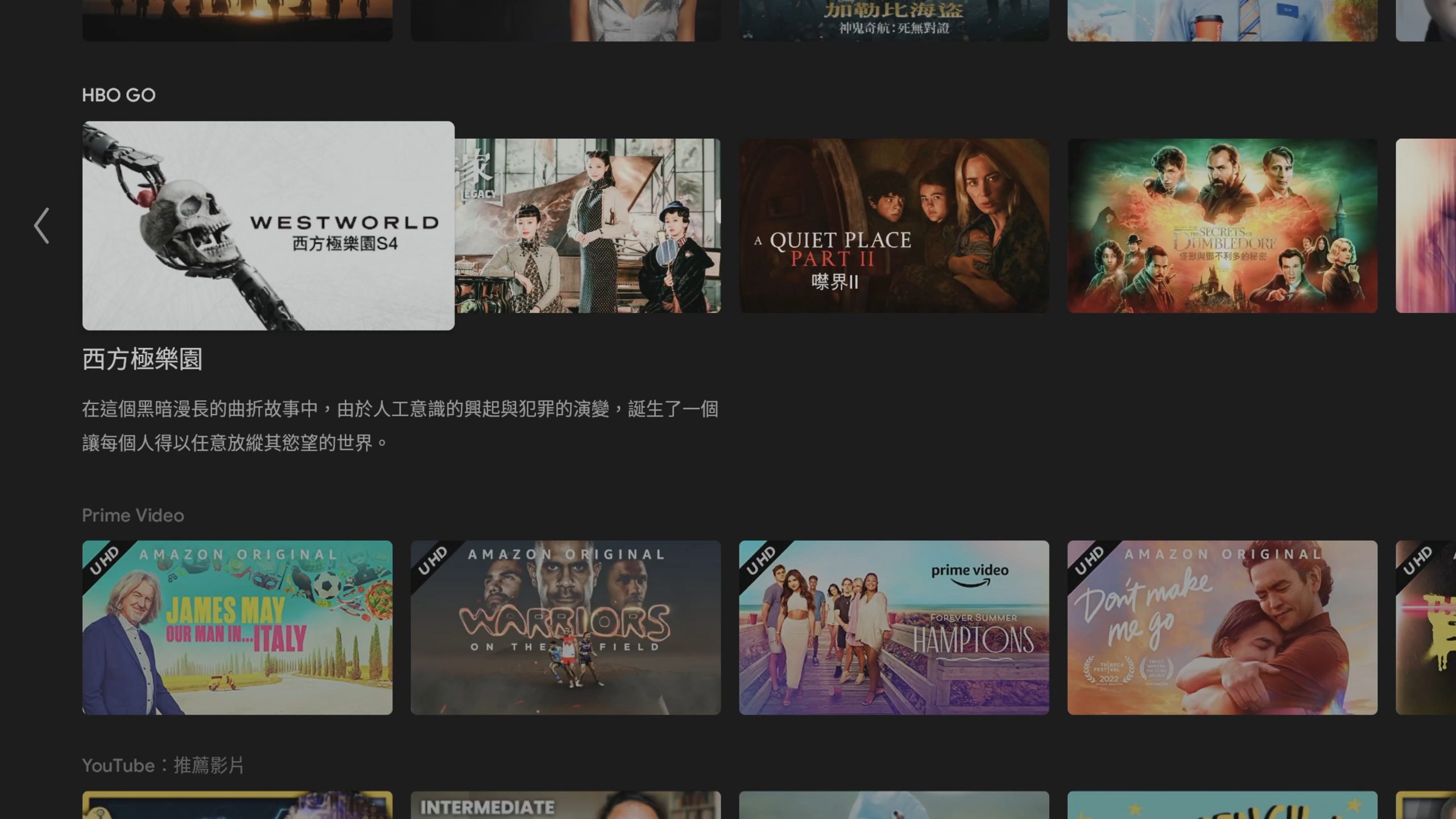 小米 4K 電視棒不到兩千元就讓智障電視變身 Android TV 智慧電視爽爽看 @3C 達人廖阿輝