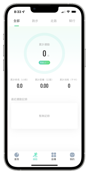 21 天超長待機、百種運動模式、支援血氧心率偵測，輕薄順暢大螢幕 HeyPlus 黑加智慧手錶開箱 @3C 達人廖阿輝
