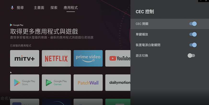 Xiaomi 4K TV Stick Turns Intellectually Disabled TVs into Android TVs for Less Than 2,000 Yuan